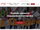 Официальная страница Молодежный центр Удмуртской Республики на сайте Справка-Регион
