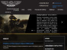Оф. сайт организации motoacademy.org