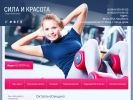 Оф. сайт организации nahabino-sportzal.ru