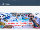 Оф. сайт организации narod96.ru
