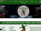 Официальная страница НЕБАЛЕТ, центр современного искусства на сайте Справка-Регион