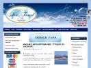 Официальная страница Нью Тревел, туристическое агентство на сайте Справка-Регион