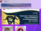 Оф. сайт организации nikadance.ru