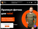 Оф. сайт организации nizhnekamsk.orange-fit.ru