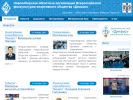 Оф. сайт организации noodinamo.ru
