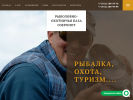 Оф. сайт организации notozero.ru