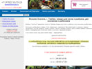 Официальная страница Охотник плюс, магазин товаров для охоты и рыбалки на сайте Справка-Регион