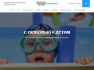 Оф. сайт организации olimpikdeti.ru