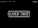 Оф. сайт организации olivertwist.tilda.ws