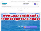 Оф. сайт организации orel.tulin-lodki.ru