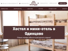 Оф. сайт организации otradahostel.ru