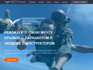 Оф. сайт организации paracentr.ru