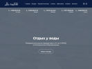 Официальная страница Парусник, яхт-клуб на сайте Справка-Регион