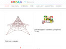 Официальная страница Кордав, торговая компания на сайте Справка-Регион
