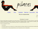 Оф. сайт организации pilates-engels.ru