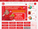 Оф. сайт организации pironet.ru