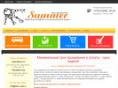 Официальная страница Summer, сеть общежитий для рабочих на сайте Справка-Регион