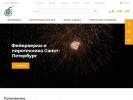 Оф. сайт организации planetaf.ru