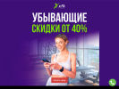 Оф. сайт организации platinum.xfit.ru