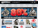 Оф. сайт организации plumbumshop.ru