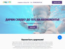 Оф. сайт организации pool-kids.ru