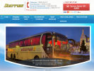 Официальная страница Попутчик, транспортно-туристическая компания на сайте Справка-Регион