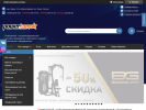 Официальная страница Powertomsk.ru, специализированный магазин тренажеров, спортивных товаров и массажного оборудования на сайте Справка-Регион