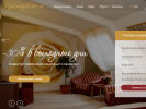 Официальная страница Премьер, гостиничный комплекс на сайте Справка-Регион