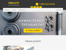 Оф. сайт организации profit96.ru