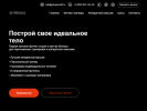 Оф. сайт организации progracefit.ru