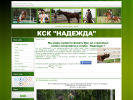 Оф. сайт организации prokatkoni.ru