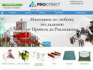 Оф. сайт организации prospect-pro.ru