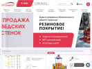 Оф. сайт организации redkit22.ru