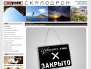 Оф. сайт организации redpoint.msk.ru