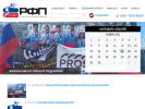 Оф. сайт организации rfpaintball.ru