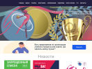 Официальная страница СШОР по художественной гимнастике на сайте Справка-Регион