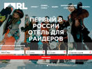 Оф. сайт организации ridersfamily.ru