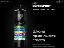 Официальная страница I Love Supersport, спортивный клуб на сайте Справка-Регион