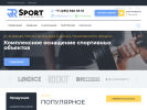 Оф. сайт организации rrsport.ru