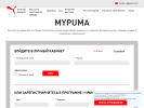 Оф. сайт организации ru.mypuma.com