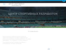 Оф. сайт организации s-d-c.ru