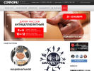 Официальная страница Сафари-Фитнес, спортивный клуб на сайте Справка-Регион