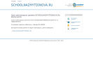 Официальная страница Спортивная школа им. сестер Назмутдиновых на сайте Справка-Регион