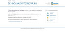 Оф. сайт организации schoolnazmytdinova.ru