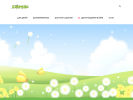 Официальная страница Сёма, детский развивающий центр на сайте Справка-Регион