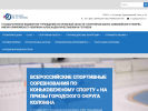 Оф. сайт организации shkola-golubeva.ru