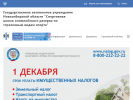 Официальная страница Спортивная школа олимпийского резерва по стрелковым видам спорта на сайте Справка-Регион