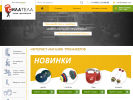 Официальная страница Сила тела, интернет-магазин тренажеров на сайте Справка-Регион