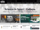 Официальная страница Science in Sport, магазин спортивного питания на сайте Справка-Регион