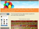 Официальная страница Петрозаводский скалодром, спортивно-развлекательный центр на сайте Справка-Регион